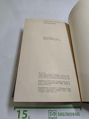 Константин Батюшков. Странствия и страсти