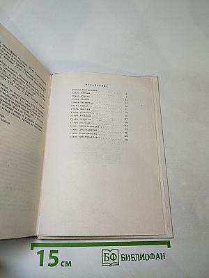 Пелагея Стрепетова