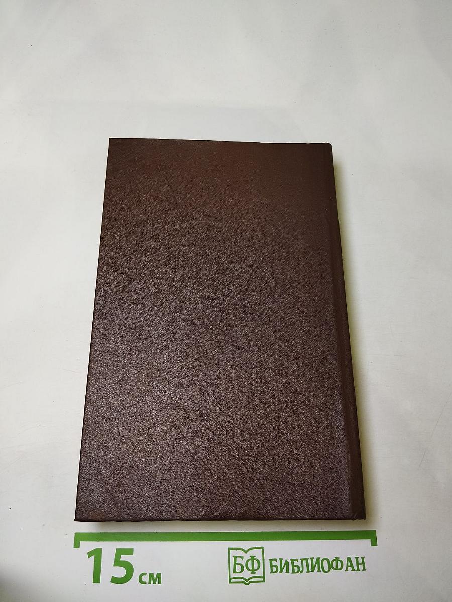 Повести и рассказы