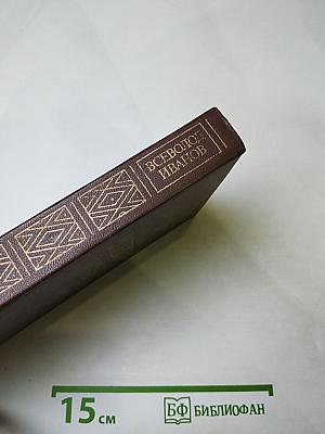 Повести и рассказы