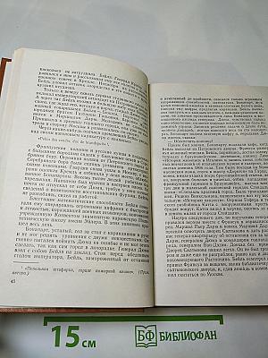 Три цвета времени