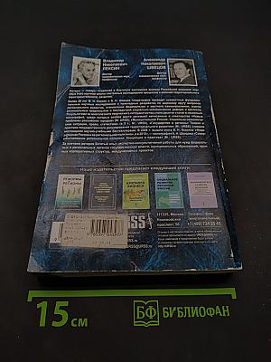 Государство и регионы: Теория и практика государственного регулирования территориального развития