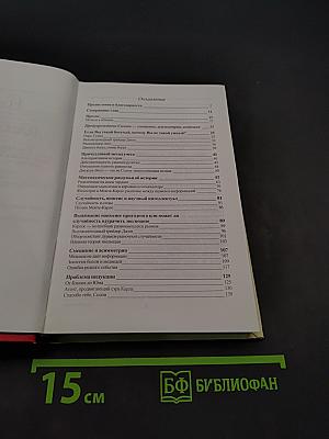 Одураченные случайностью