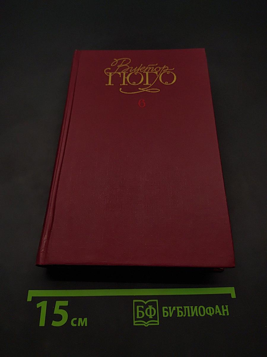 Девяносто третий год