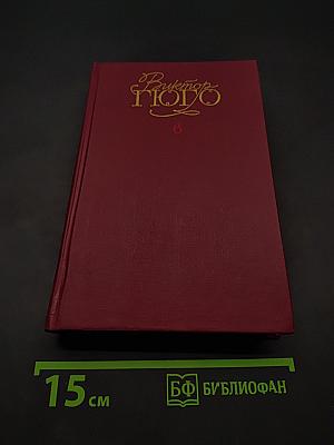 Девяносто третий год