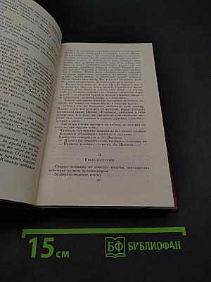 Девяносто третий год