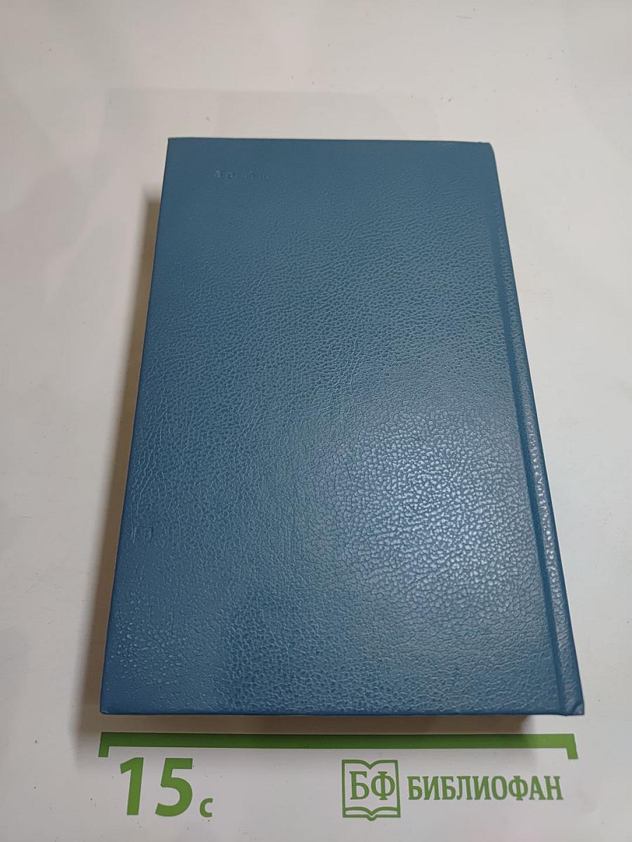 Государственный житель