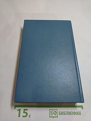 Государственный житель