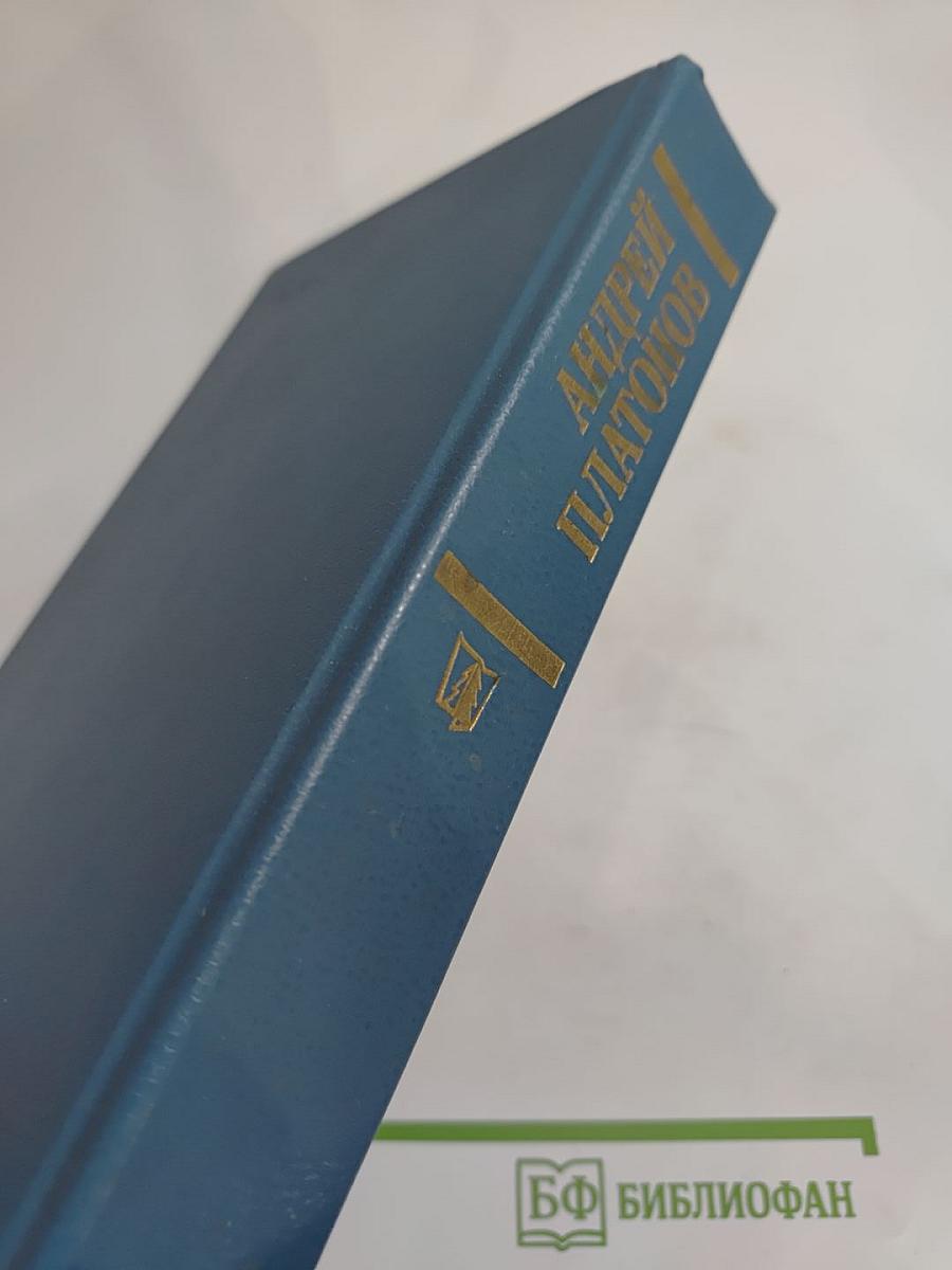 Государственный житель