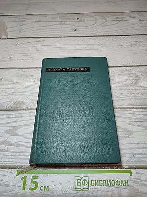Лирика