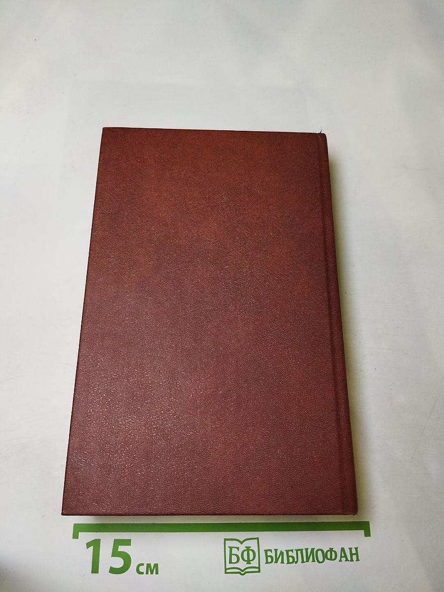 Короли и капуста. Новеллы