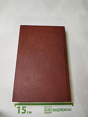 Короли и капуста. Новеллы