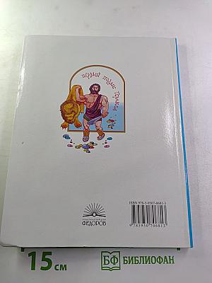 Литературное чтение. 3 класс. Часть первая.