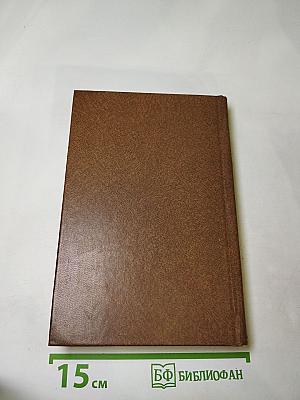 Пармская обитель