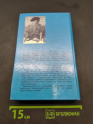 Приключения майора Звягина