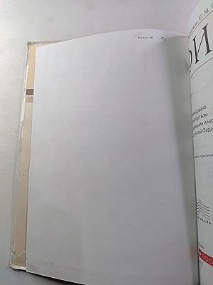Физика 9 класс