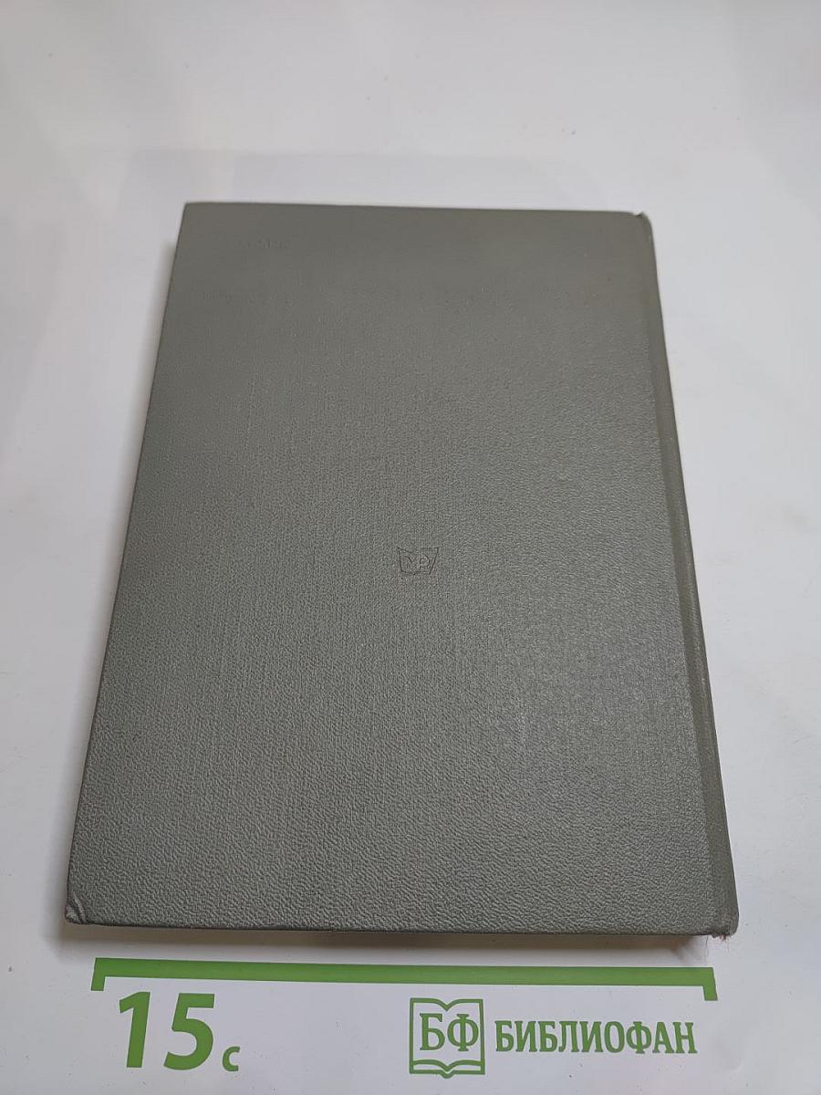 Граждане, 'Воздушная тревога!': Повести