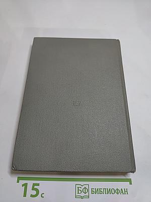 Граждане, 'Воздушная тревога!': Повести