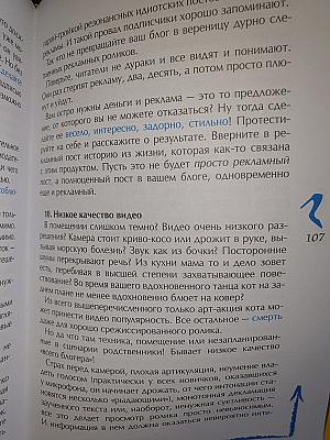 Мечтай и Делай!