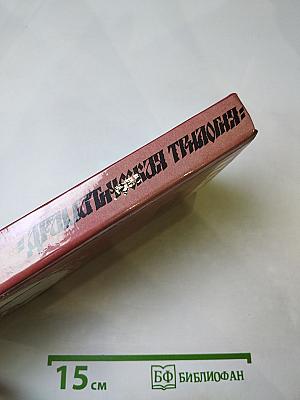 Драматическая трилогия