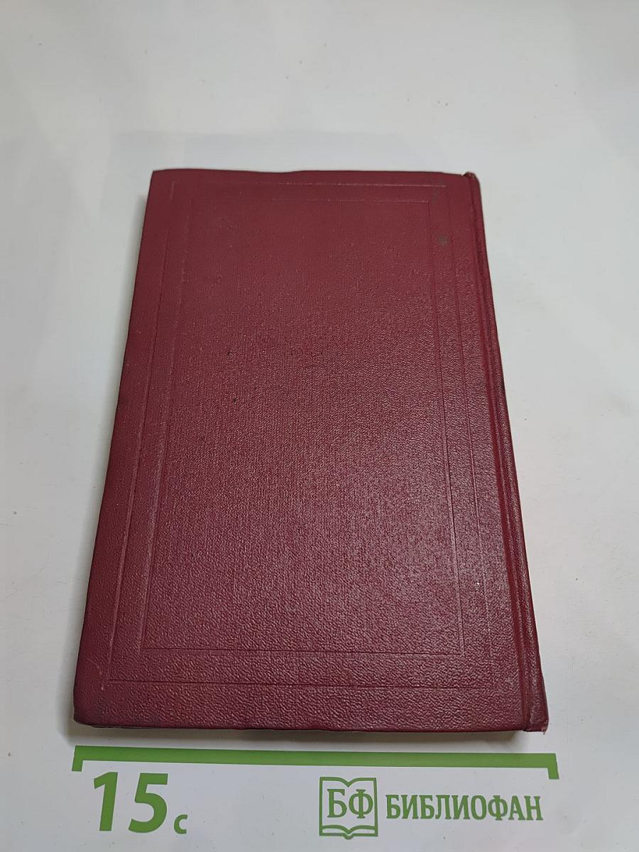 Собрание сочинений. Том седьмой: Кола Брюньон, Лилюли, Пьер и Люс