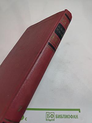 Собрание сочинений. Том седьмой: Кола Брюньон, Лилюли, Пьер и Люс