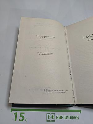 Собрание сочинений в пяти томах. Том 3