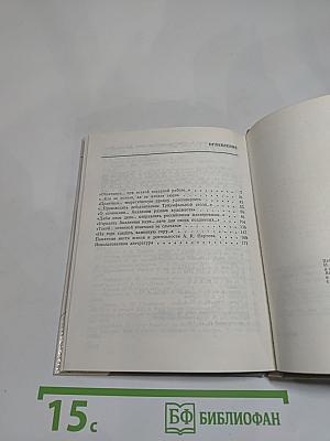 Нартов в Петербурге