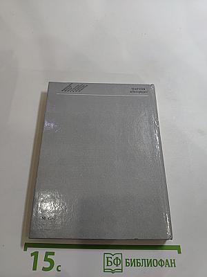 Нартов в Петербурге