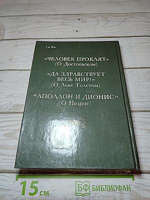 Живая жизнь