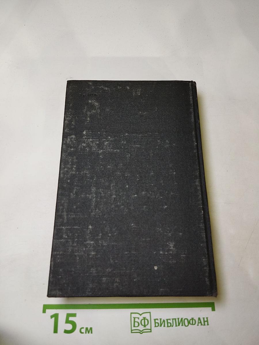 Летошний снег