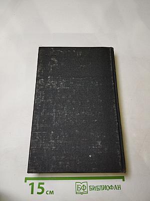 Летошний снег