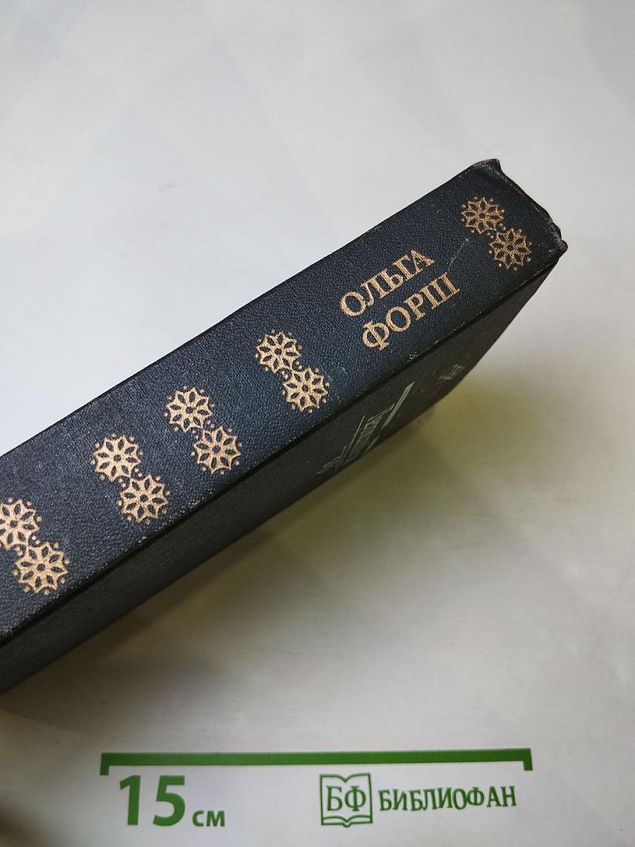 Летошний снег