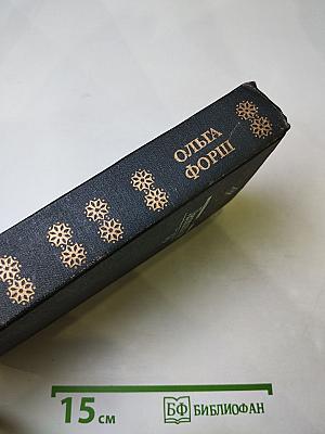 Летошний снег