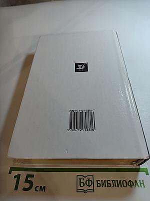 Русская литература XX века 11 класс, Часть 1