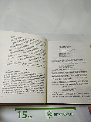 Прорабы духа