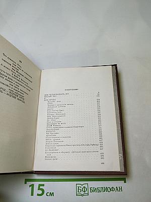 Прорабы духа