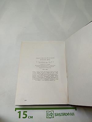 Прорабы духа