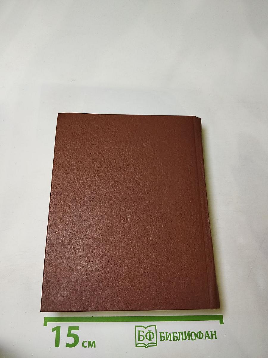 Прорабы духа