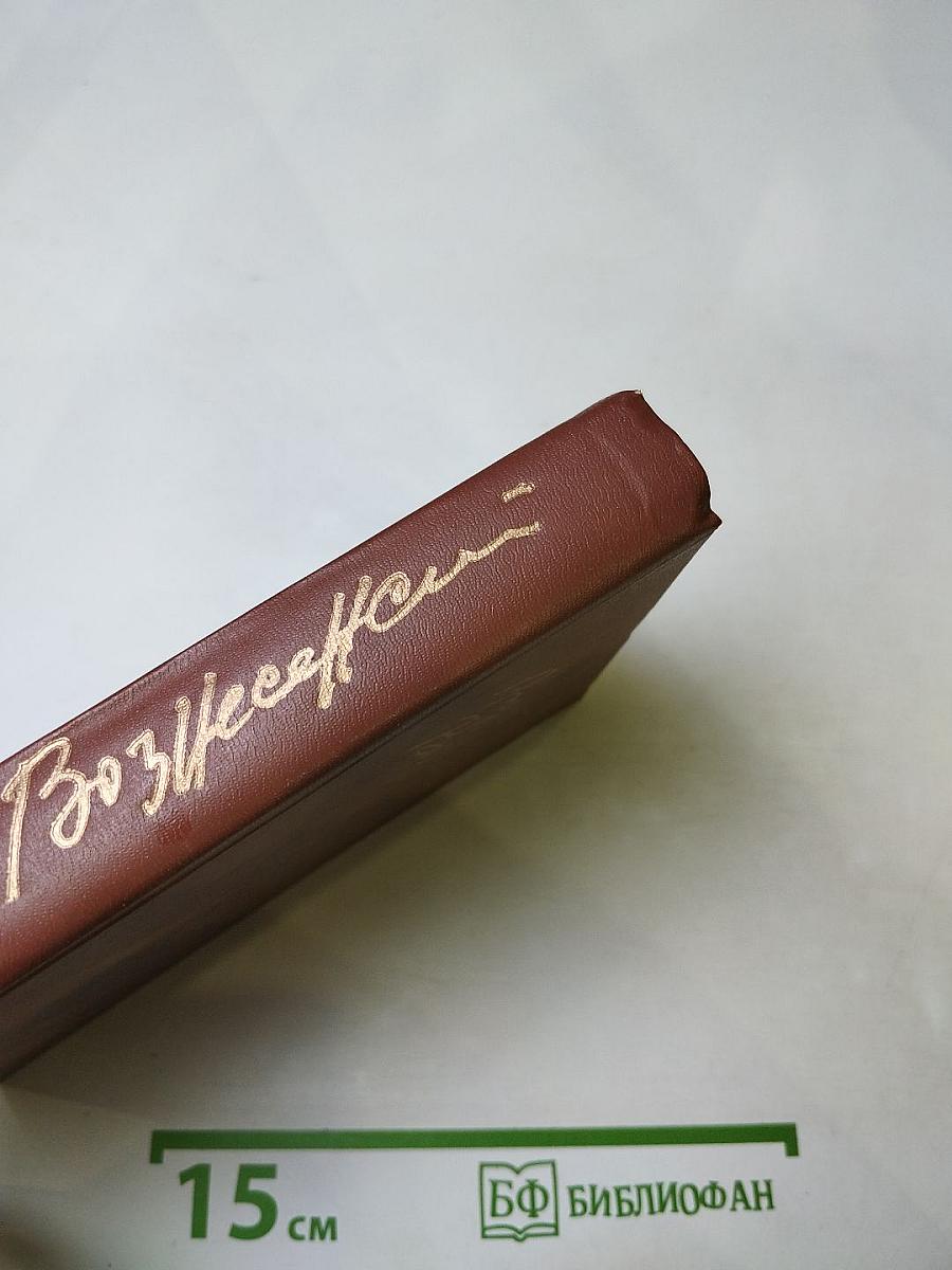 Прорабы духа