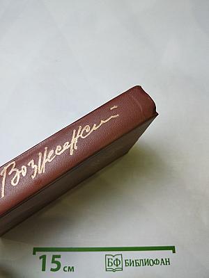 Прорабы духа