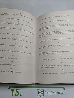 Сочинения Козьмы Пруткова