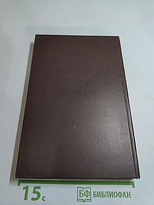 Сочинения Козьмы Пруткова