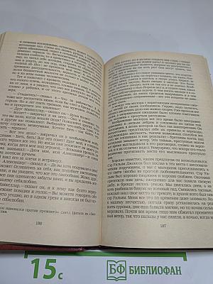 Владетель Баллантрэ. Рассказы и повести