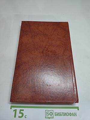 Владетель Баллантрэ. Рассказы и повести