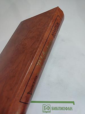 Владетель Баллантрэ. Рассказы и повести