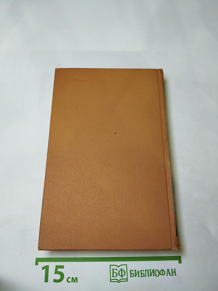 Собрание сочинений в шести томах. Том 3: Повести, рассказы, очерки