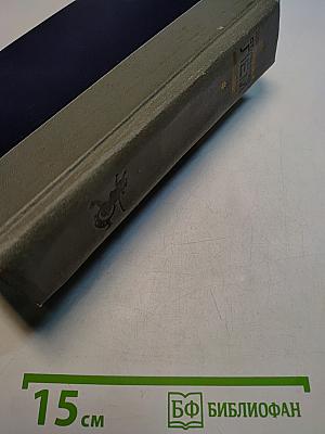 Избранное