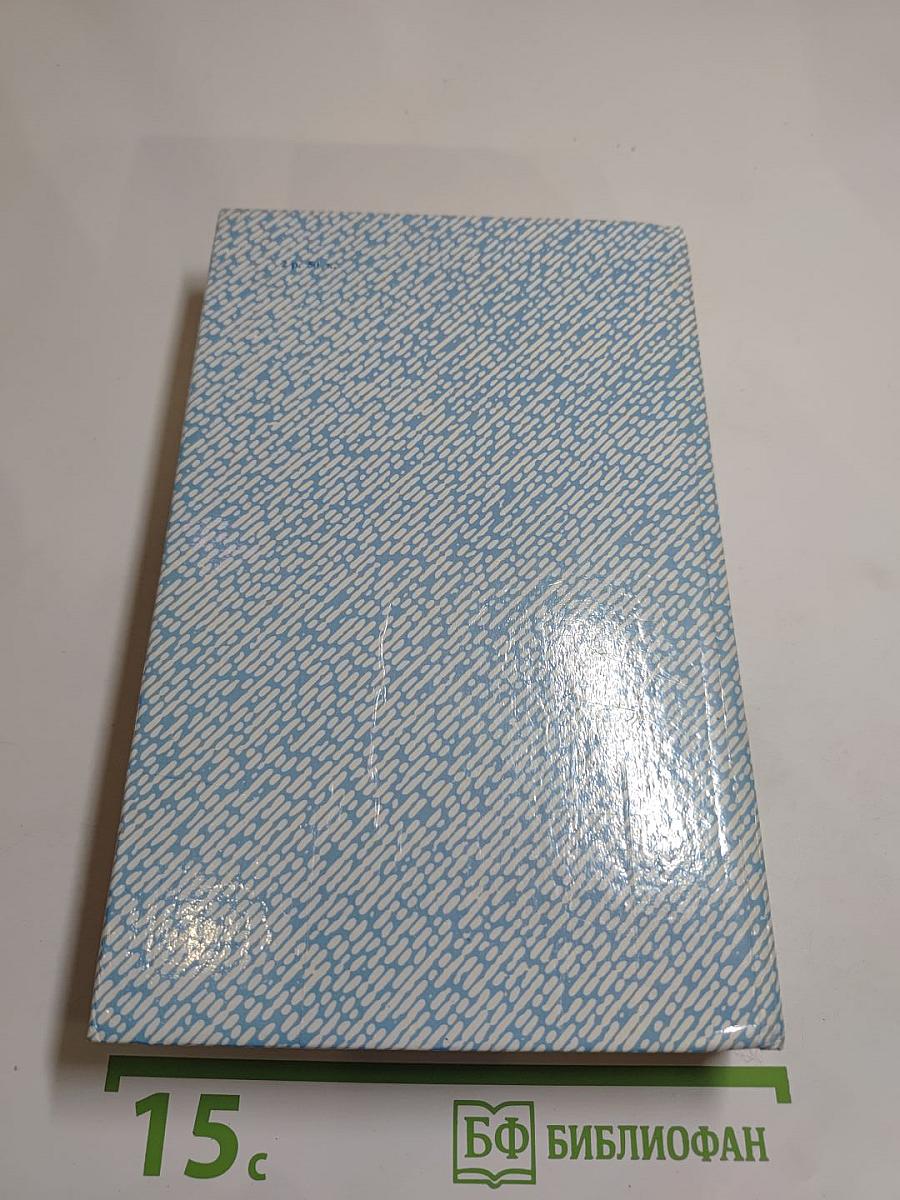 Советский рассказ 20-30-х годов