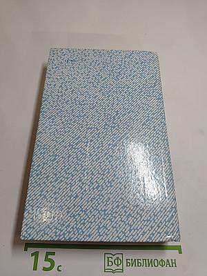 Советский рассказ 20-30-х годов